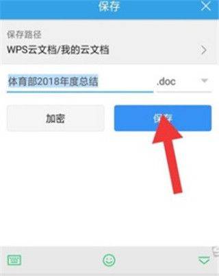 wps office最新版本 v14.39.0