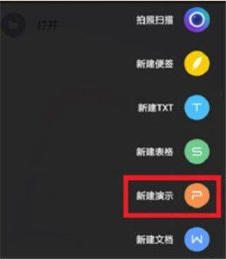 wps office最新版本 v14.39.0