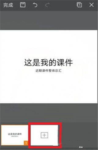 wps office最新版本 v14.39.0