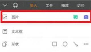 wps office最新版本 v14.39.0