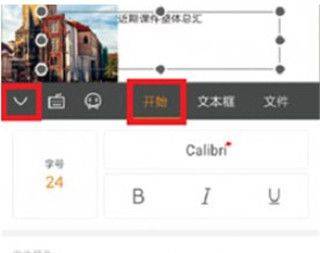 wps office最新版本 v14.39.0