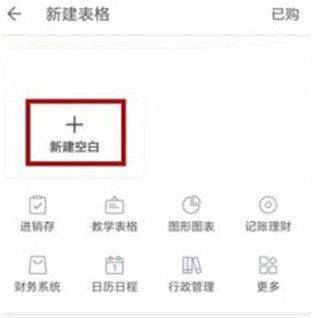 wps office最新版本 v14.39.0