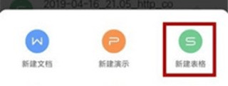 wps office最新版本 v14.39.0