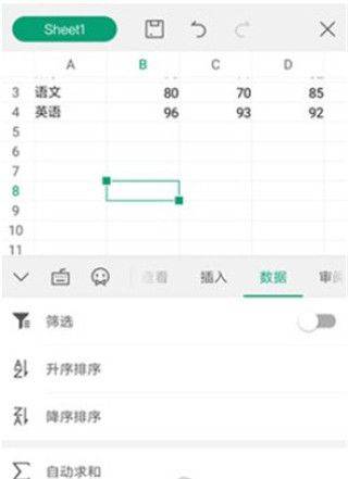 wps office最新版本 v14.39.0