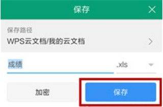 wps office最新版本 v14.39.0