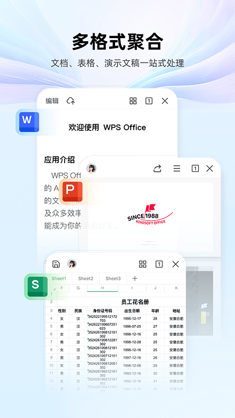 wps office最新版本 v14.39.0