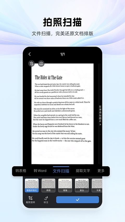wps office最新版本 v14.41.0