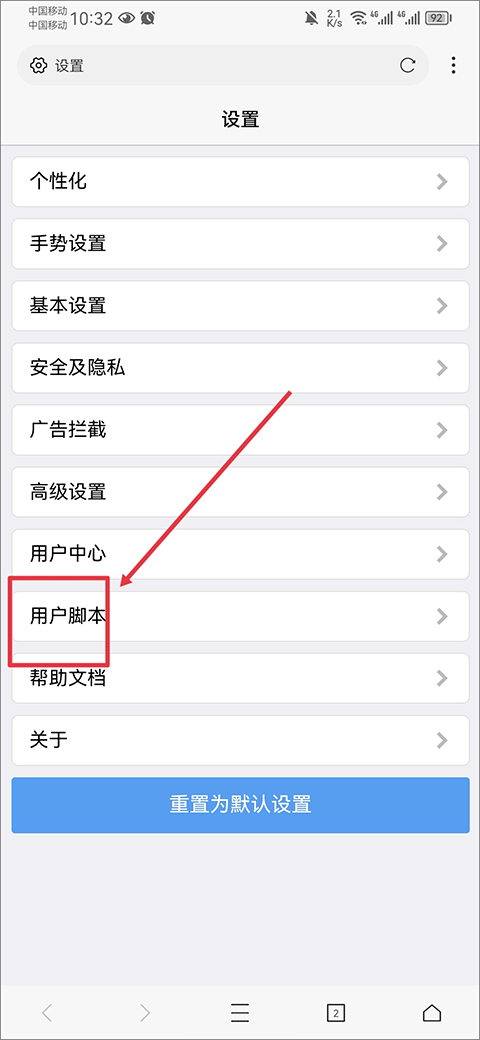 x浏览器最新版 v5.5.3官方版