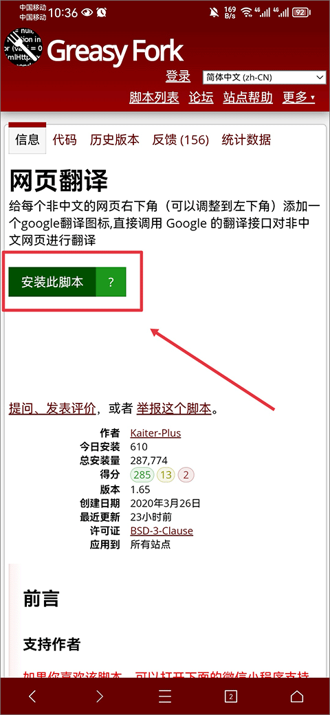 x浏览器最新版 v5.5.3官方版