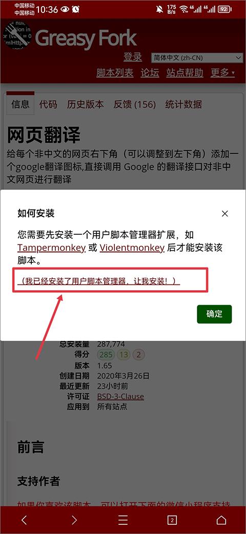 x浏览器最新版 v5.5.3官方版