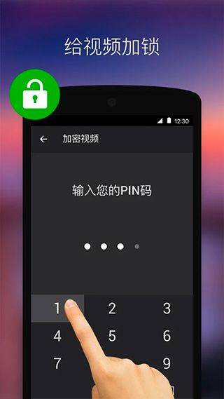 XPlayer播放器安卓版 v2.5.1