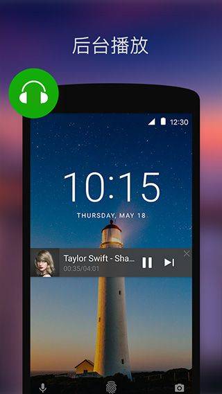 XPlayer播放器安卓版 v2.5.0.4