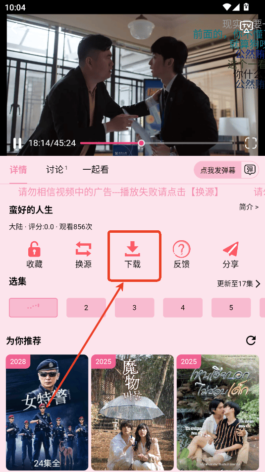 yiyi影视 v4.2.0 最新版