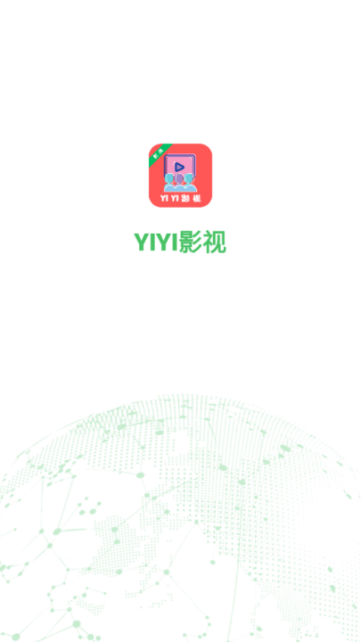 yiyi影视 v4.2.0 最新版