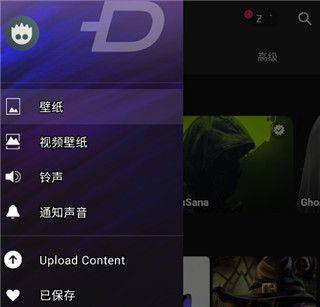 Zedge壁纸官方版 v9.6.1安卓版