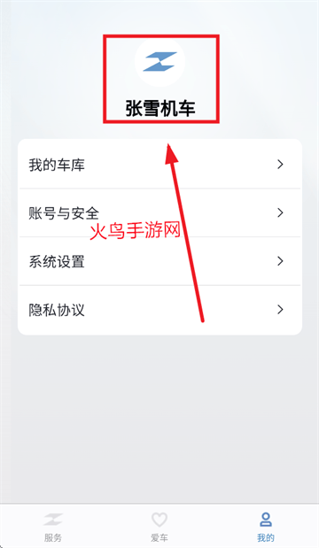 ZXJC app