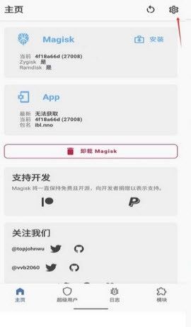Zygisk检测手机版下载v1.2.6 最新版